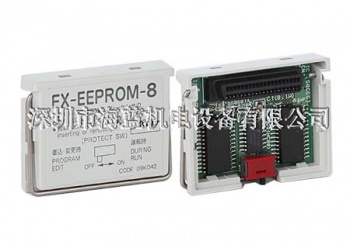 FX-EEPROM-8|原装正品选J9九游会|三菱PLC8K存诸卡|一年质保|88356415